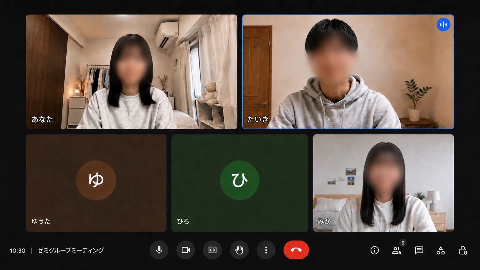 オンラインで4人が集まってグループディスカッションの練習をしている様子